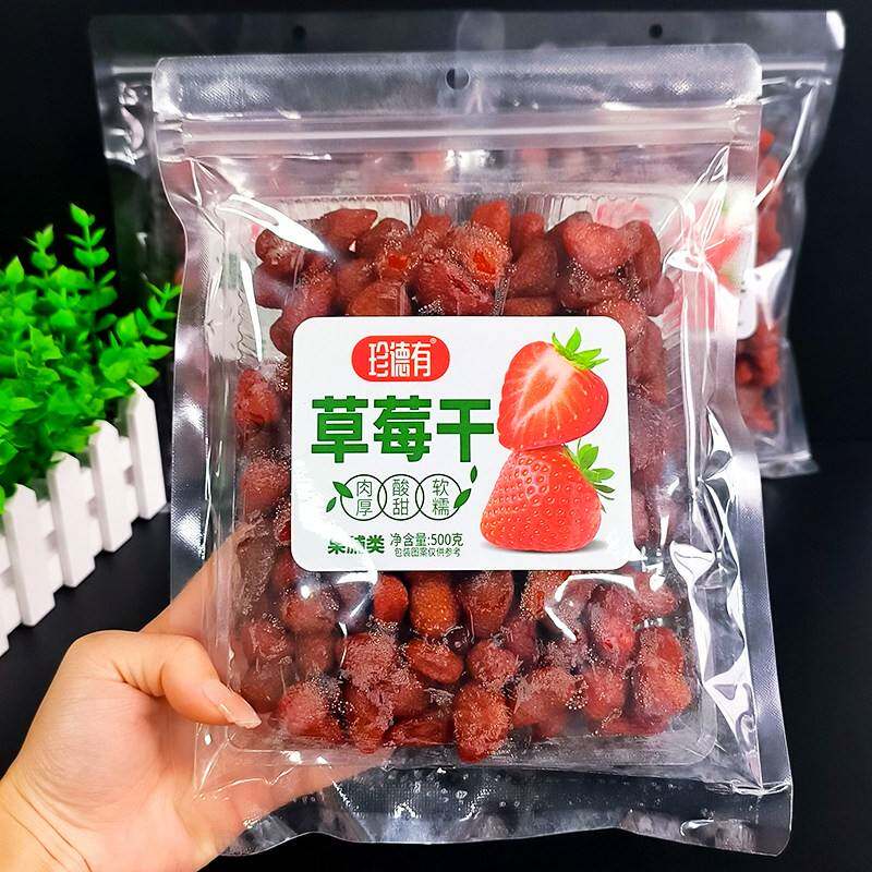 珍德有草莓干猕猴桃干菠萝干芒果干500g蜜饯果脯小零食水果干袋装
