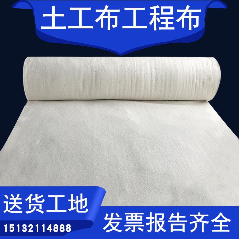 土工布工程布透水不织布布白色毛毡保湿绿化公路养护毯护坡挡土防