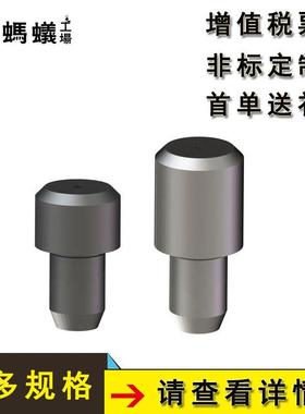 厂家直销 替换米思米 定位销 大头平头型· 标准型 DP公差选择