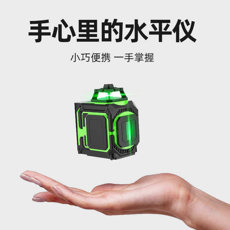绿光 仪仪红外线平水线水平仪博贴墙5佧自线激光 高精度调动5平