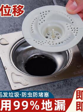 Japanese-style vortex drain for household sinks and bathroom