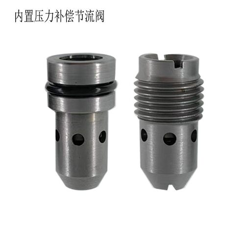 液压单向压力补偿型节流阀 小型内置固定节流孔小金钢阀稳定速度