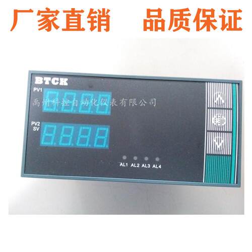 XMT52UOP/XMT52U0/XMT5260/XMT5220/XMT5210XMC520温控仪
