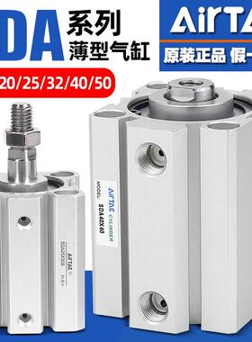 亚德客小型气动薄型气缸大全SDA20x5/25/32/40X10-15X30*35X40X50