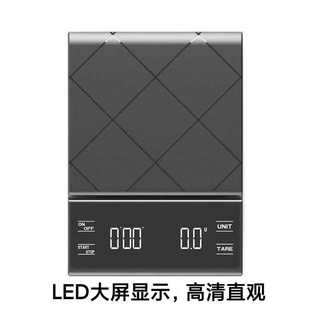 计时咖啡电子秤触摸计时精准烘焙充电款 手冲咖啡秤送硅胶垫6012