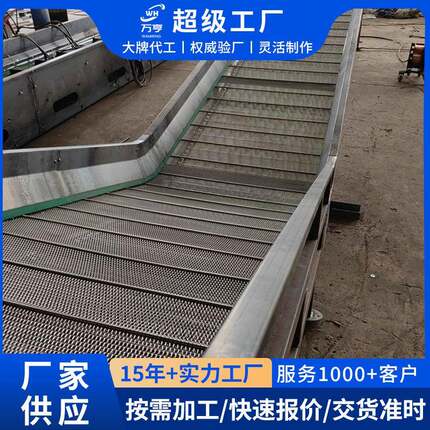 不锈钢网带输送机食品网带输送机糕点降温输送机风干冷却输送机