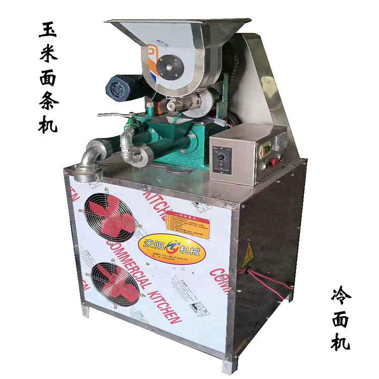 家用型玉米面条机自熟冷面机钢丝面机报价