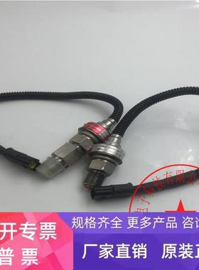 TOSHIBA MACHINE传感器KH13 15VDC 0-49MPA 功能包好询价