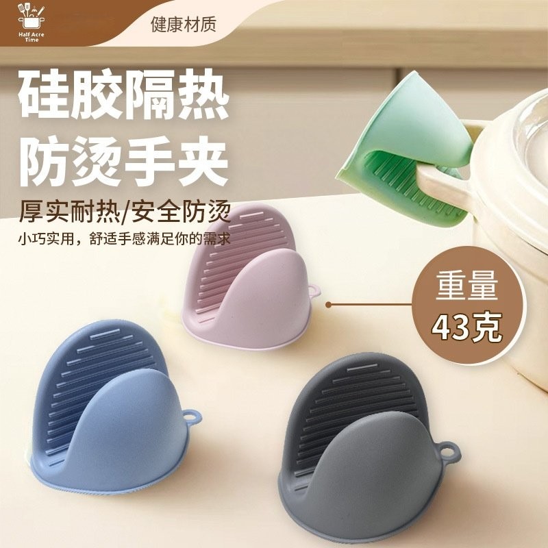 硅胶加厚隔热手套耐高温防烫厨房家用烤箱砂锅微波炉烘培专用