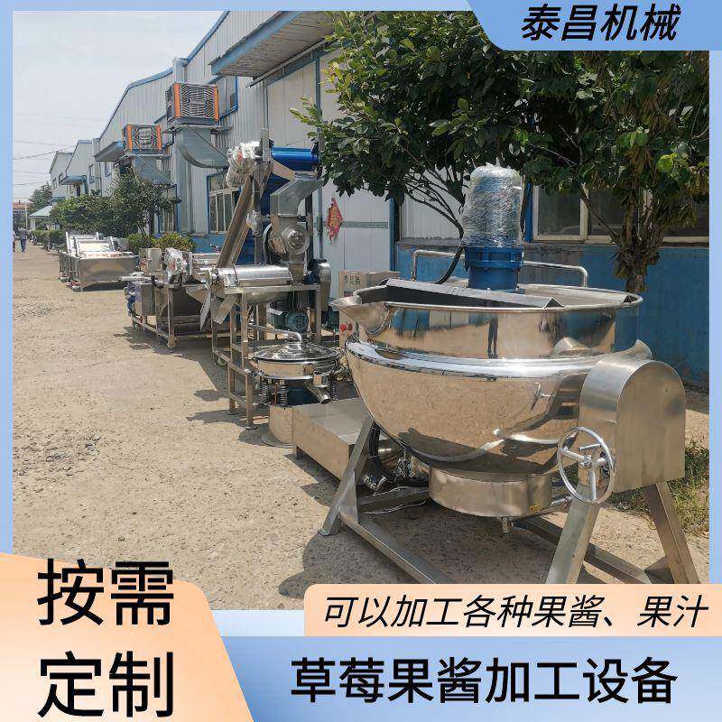 大型秋梨膏芒果酱类生产线桑葚膏体加工梨膏熬煮夹层锅膏体灌装机