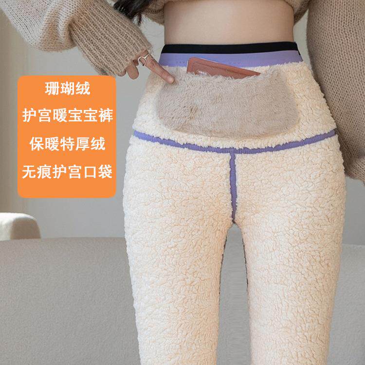 鲨鱼裤加绒加厚外穿护宫暖宝宝裤特厚瑜伽裤加肥加大码打底裤秋冬