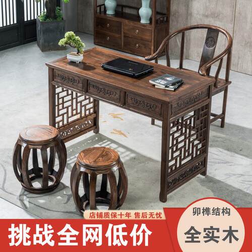 中式实木书桌椅子带抽屉家用中医馆诊桌彷古书桌书法办公桌办公桌