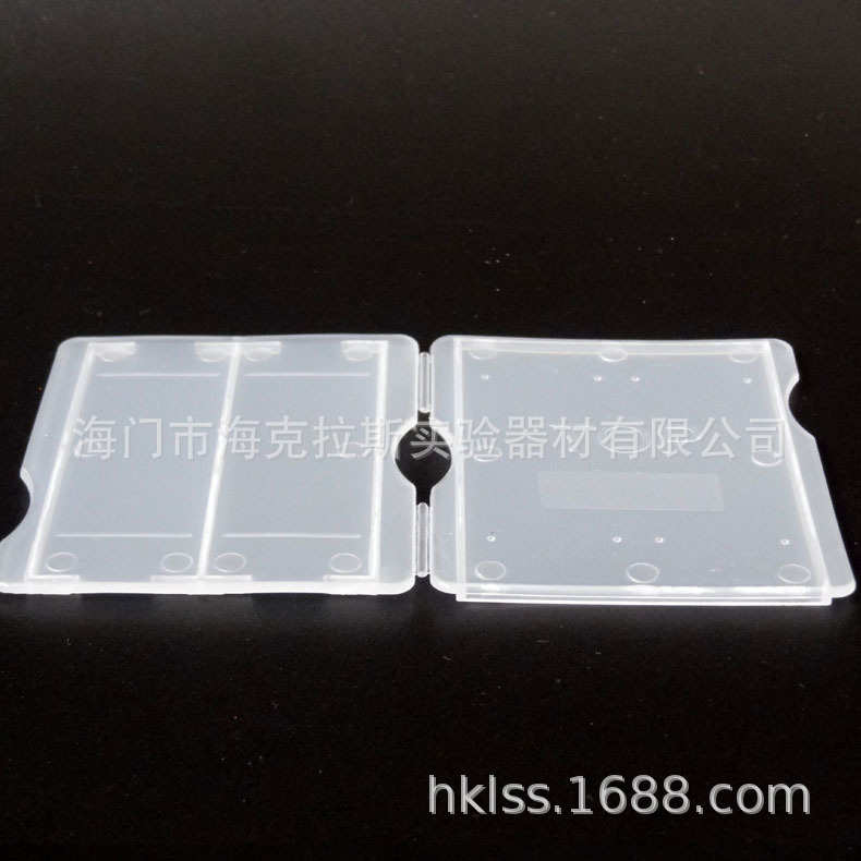 2片载玻片邮寄夹 病理切片盒 玻片盒 载玻片盒 100片/包