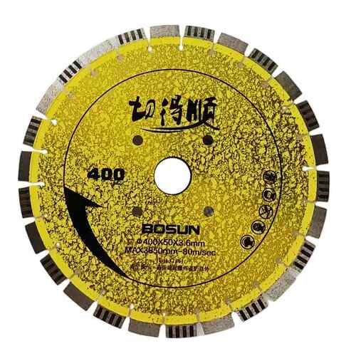 混凝土切割片400马路锯片350金刚石圆锯片