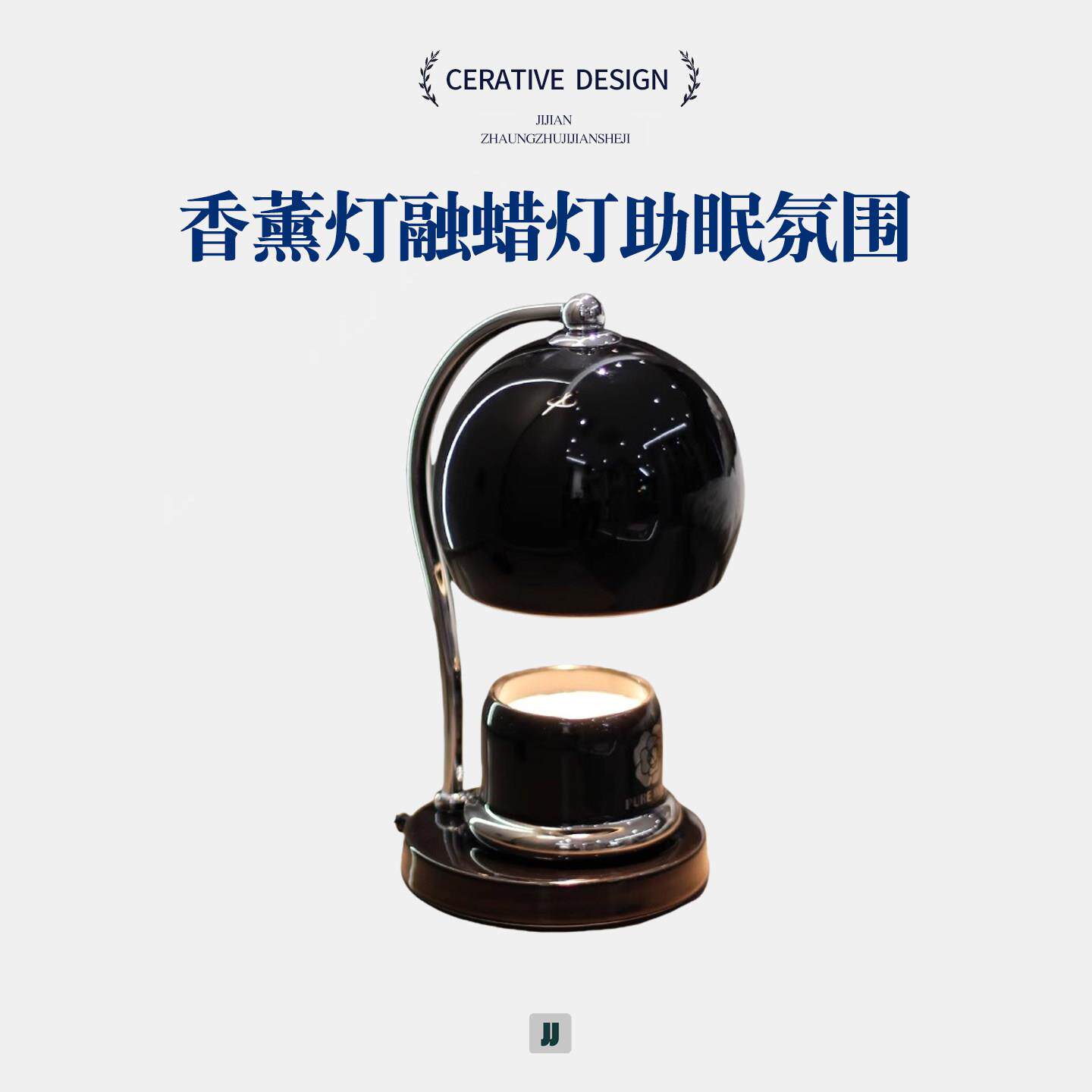 香薰灯香薰灯融蜡灯卧室床头台灯气氛灯礼物摆件夜灯蜡烛灯融烛灯