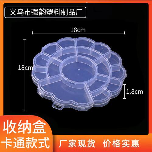 多功能零件盒翻盖零件盒周转箱物料盒盒子颗粒盒收纳盒纽扣储物