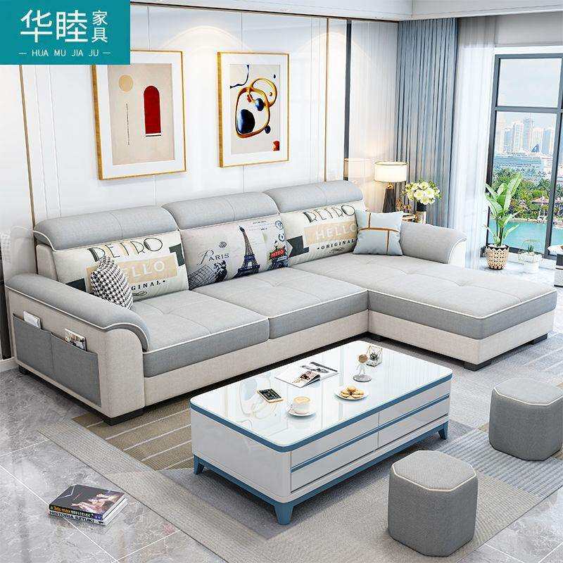 华睦家具布艺沙发小户型客厅简约现代免洗科技布出租房公寓布沙发