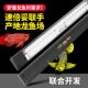 速倍妥红龙灯专用发色灯管鱼缸增艳灯红龙血鹦鹉烤色灯led霞光号