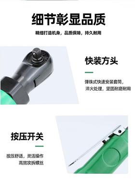 气 动3/筒8棘扳手 9.5m轮m套扳手扳手角向扭力549扳手小风炮