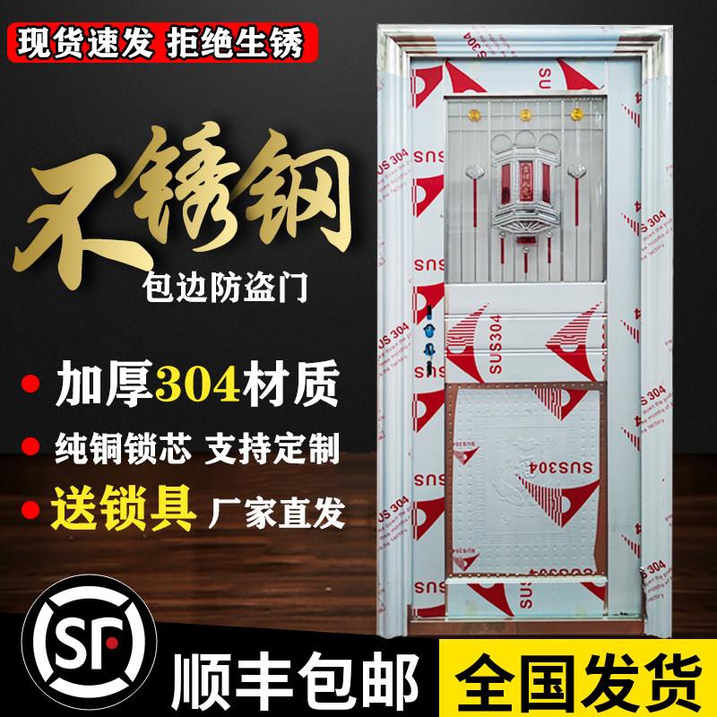 特厚304不锈钢进户门半玻透光折板门单开入户门自建房防盗门工程