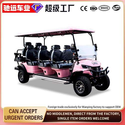 高尔夫球车8座民宿酒店观光车旅游景区公园外贸电动高尔夫球车