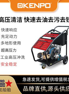 500BAR超高压工业级船用高压清洗机440V60HZ高压清洗机