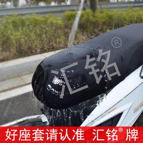电动车摩托车电瓶车摩托车坐垫