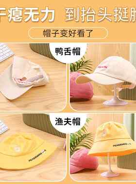 母婴店儿童帽子展示架成人帽架帽托子塑料黑色帽撑卖场货架支撑架