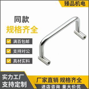 圆形拉手 H44 100 可折叠型XAL61 120 型 L60 内装