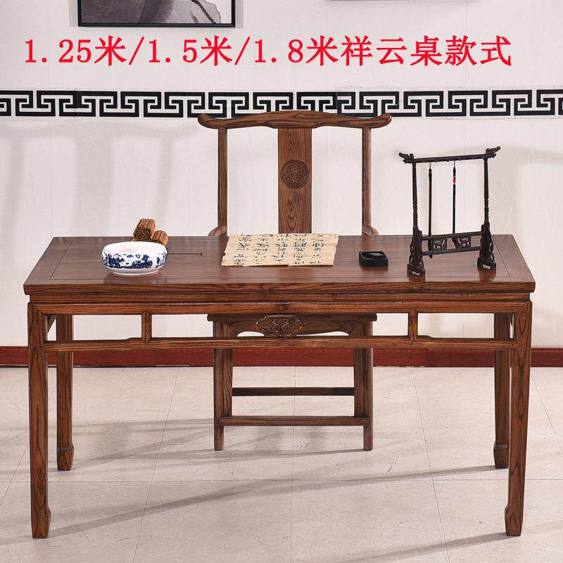 画案书法桌书画桌实木新中式南榆木仿古绘画明式简约桌写字台书桌