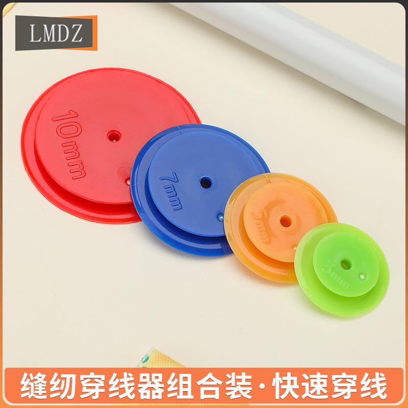 缝份圈滚轮缝份轮缝纫拼布工具 描线轮裁缝制版划布轮