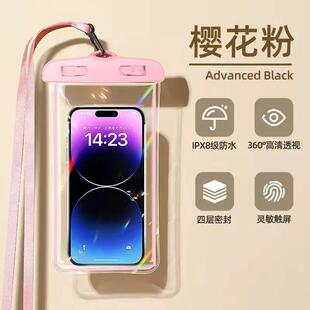 沙漠防沙手机套密封袋防水尘沙滩挂脖可触屏拍照游泳装 备游保护套