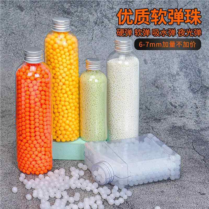加硬吸水弹7-m蛋m水弹水晶弹打水8炮珠Uv5Gk4LM水泡大弹水子弹瓶