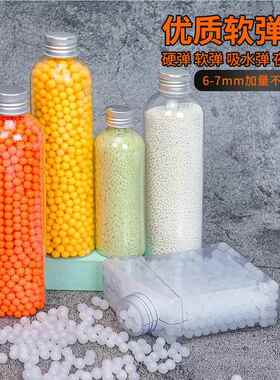加硬吸水弹7-m蛋m水弹水晶弹打水8炮珠Uv5Gk4LM水泡大弹水子弹瓶
