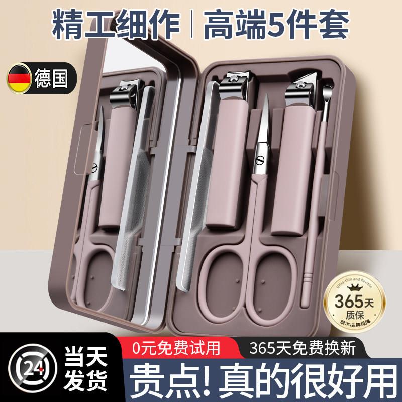 德国高端不锈钢指甲刀套组指甲剪男女士专用修脚指甲钳工具包新款