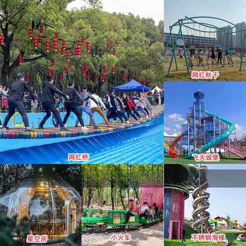丛林动魔户外BIV拓展厂家景区亲子乐园树上探无险力游乐设备网郑