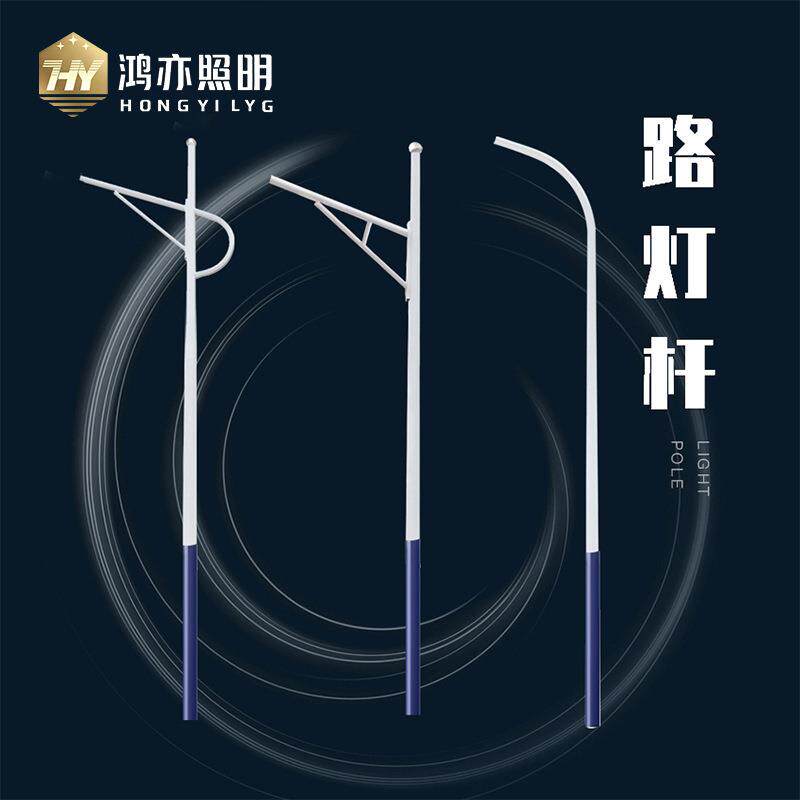 农村户外小区路灯杆直杆led电线杆太阳能全套6/8/10/12米老式厂家