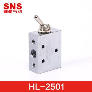 HL2301 SHL 小金井型機械閥鈕子開關 41V 31V TAC 2501