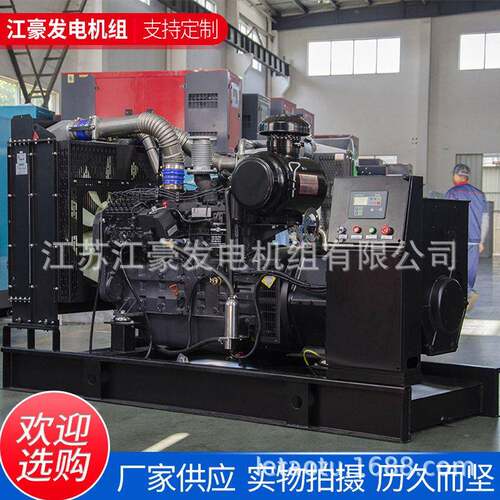 江苏江豪180KW上柴 SC8D280D2柴油发电机组厂家直供
