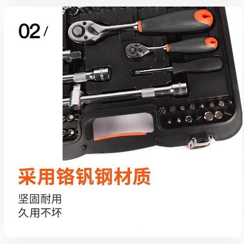 钢盾79件套综合性组套机修工具套装扳手棘轮旋具套筒手动S010079