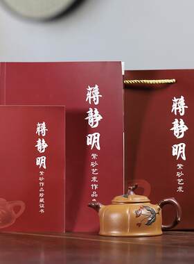 密文宜兴名家工艺师原矿紫砂壶全手工制 玉兰报春泡茶壶