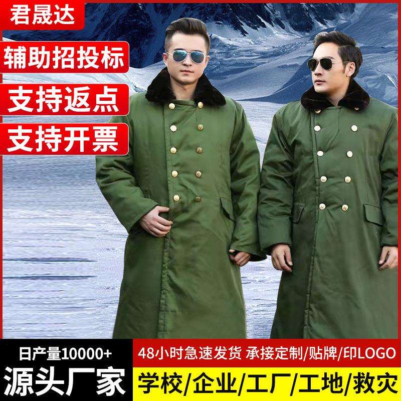 民政救灾棉大衣防寒服男士冬季加厚防风保暖军绿色长款棉大衣