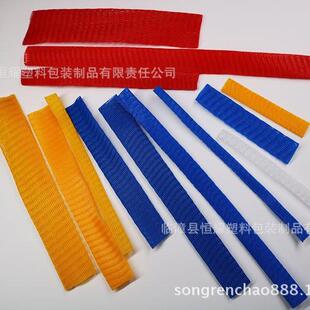 护套网塑料网套工件保护套螺纹护套网尼龙网套工件保护网套