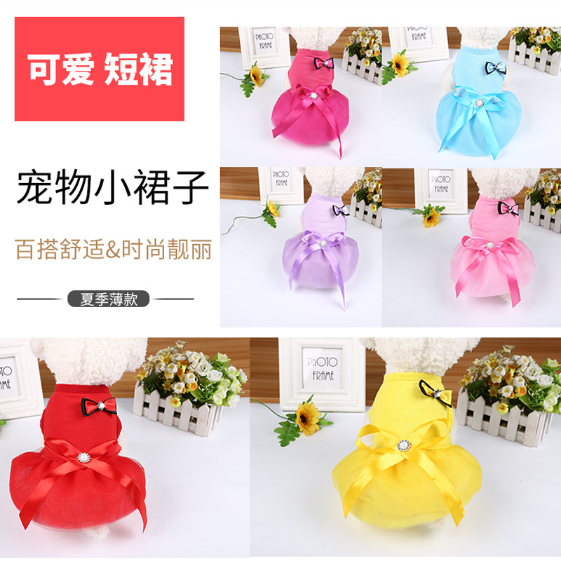 蝴蝶结连衣裙宠物衣服公主雨衣