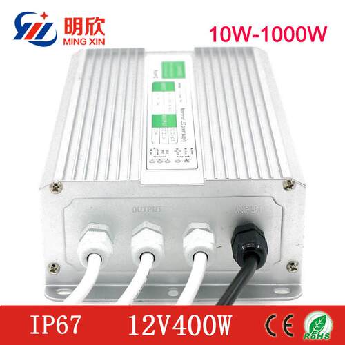 5V9V12V18V20V400W防水电源IP67防水开关电源12V400W防水110V输入