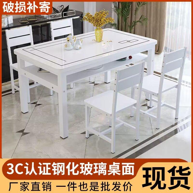 钢化玻璃双层餐桌椅组合小户型家用储物吃饭桌子客饭厅长方形桌椅