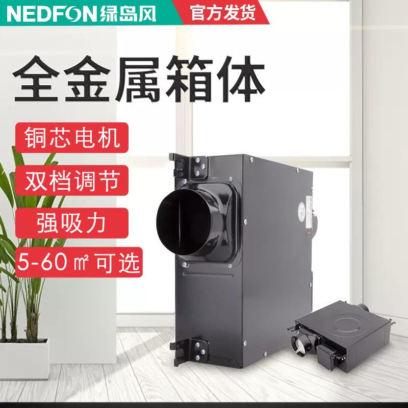 绿岛风排气扇超薄型轻音管道风机酒店商用卫生间家用换气扇新风机