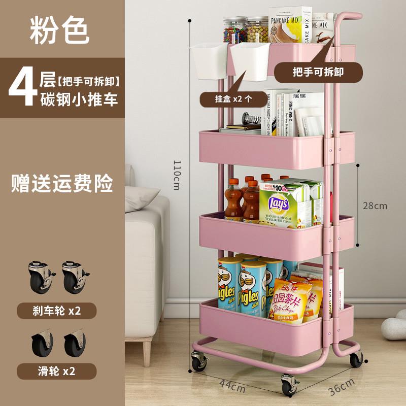 置小推车移动厨房零食多层家用杂物浴室整理架储物架物可落地移动