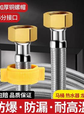 欧德宝铜头不锈钢编织进水软管冷热水软管热水器4分加长龙头配件