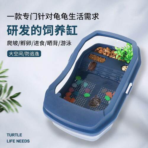 乌龟饲养缸巴西龟养龟专用家用生态缸带晒台过滤别墅造景养殖箱瓶